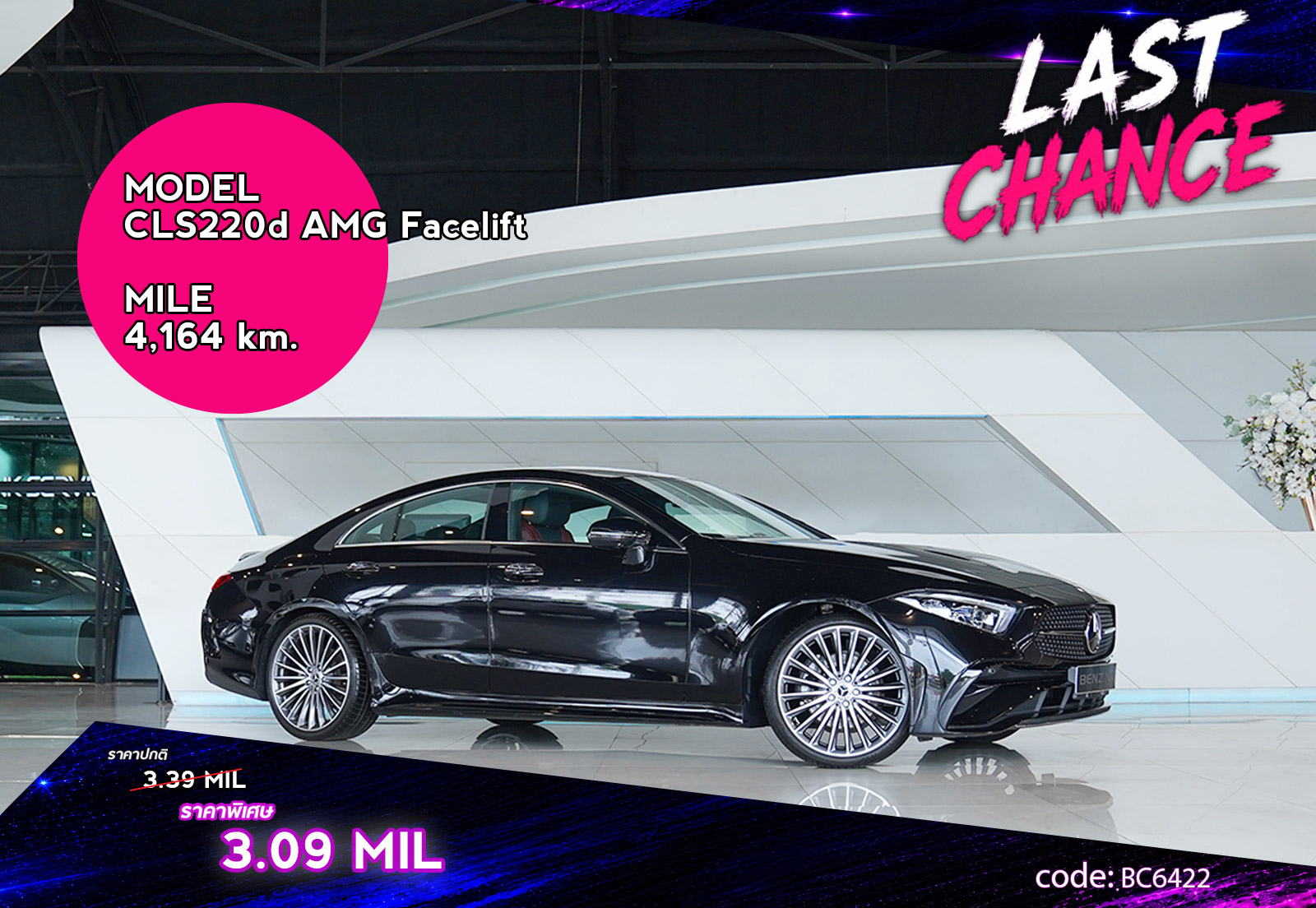 CLS220d AMG Facelift